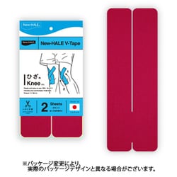 ニューハレ Vテープ 741954 レッド 2枚入り [テーピング用品]