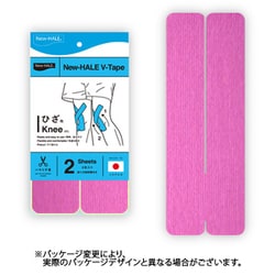 ニューハレ Vテープ 741964 ピンク 2枚v [テーピング用品]