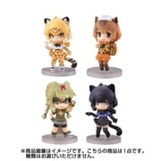 カプセルQキャラクターズ けものフレンズ デフォルメ立体図鑑 かぷせるフレンズVol.02 アマゾン編 1個 [コレクショントイ]