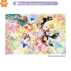 ヨドバシ.com - エポック社 EPOCH 97-001 パズルデコレーション