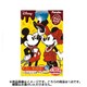 チョコエッグ ディズニーキャラクター10 1個 [コレクション食玩]