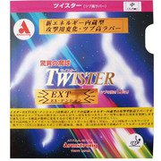 5951 6400 [ツイスター EXT 1マイ ラバー]