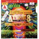 6193 TA [アタックエイトLツブ53 アカ]