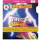 7909 1900 GU [ツイスター EXT ソフトラバー 公式用]