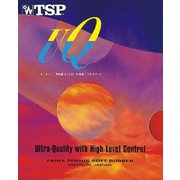 020041 0040 C [TSP（ティーエスピー） 卓球ラバー UQ（ユーキュー） 赤 中 020041]
