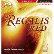 020056 0040 C [レガリス レッド]
