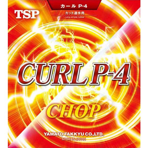 0195 00 Tu Tsp ティーエスピー 卓球ラバー カールp 4ソフト 黒 特薄