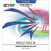 020602 0040 C [ミリタル2]