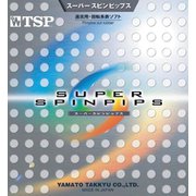 020812 0040 C [TSP（ティーエスピー） 卓球ラバー スーパースピンピップス 赤 中 020812]