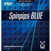 020842 0040 C [TSP（ティーエスピー） 卓球ラバー スピンピップスブルー 赤 中 020842]