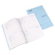 044161 [卓球日誌]