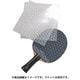 044431 [TSP（ティーエスピー） 卓球メンテナンス用品 粘着保護シート 2枚入 044431]