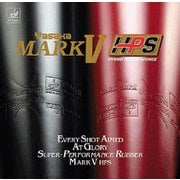 B75 90 A [マークV HPS SOFT]