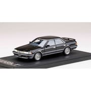 ヨドバシ.com - PM4386SET 1/43 トヨタ マークII ハードトップ