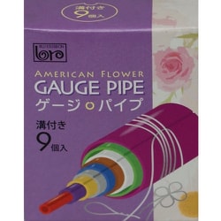 ゲージパイプ 溝付き 9個入り