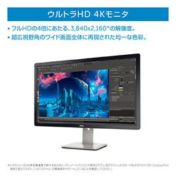 ヨドバシ.com - デル DELL 31.5インチワイド PremierColor搭載 ヨドバシ.com - デル DELL 31.5インチワイド PremierColor搭載