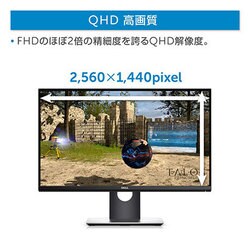 ヨドバシ.com - デル DELL S2417DG-R [23.8インチワイド ゲーミング ...