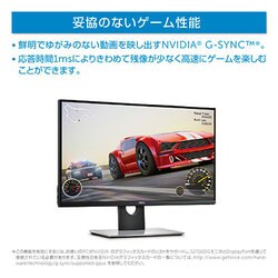 1ms/144Hz/ Dell ゲーミングモニター 27インチ /S2716DG | gulatilaw.com