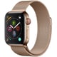 Apple Watch Series 4（GPS＋Cellularモデル）- 40mm ゴールドステンレススチールケース と ゴールドミラネーゼループ MTVQ2J/A