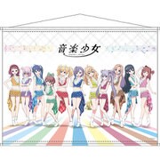 音楽少女 B2タペストリー A [キャラクターグッズ]