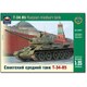 AK35001 T-34/85 ソビエト中戦車 [1/35スケール プラモデル]