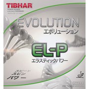 BT146252 [エボリューション EL-P/RD/1.9]