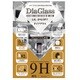 LG-DGIP7 [iPhone 7/6s/6 液晶保護強化ガラスフィルム DiaGlass]