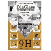 LG-DGIP7 [iPhone 7/6s/6 液晶保護強化ガラスフィルム DiaGlass]