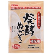 発酵ぬかどこ補充用 250g
