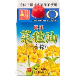 一番搾り純正菜種油 600g