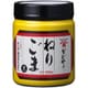 ねりごま(黒) 550g