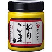 ねりごま(黒) 550g
