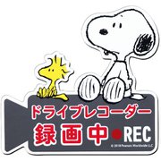 SN61 [ドライブレコーダー マグネットサイン スヌーピー]