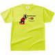 BSK18014 78 S [バスケットボールジャンキー バスケットボール ウェア 男女兼用 Tシャツ 半袖 DryTEE ノールックPD Sサイズ 蛍光イエロー]