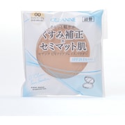 セザンヌ UVクリアフェイスパウダー 詰替 00 ライトベージュ [フェイスパウダー]