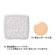セザンヌ エッセンスBBパクト 10 明るいオークル系