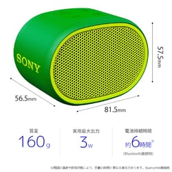 ヨドバシ.com - ソニー SONY Bluetooth対応 ワイヤレス