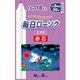 毎日ローソク赤芯15号 18本入