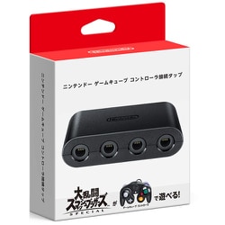 ヨドバシ Com 任天堂 Nintendo ニンテンドー ゲームキューブ コントローラ 接続タップ Nintendo Switch 専用アクセサリ 年5月再生産 通販 全品無料配達