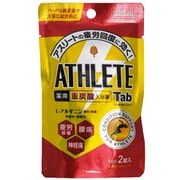 BT8752 [薬用重炭酸入浴剤 ATHLETE Tab 1回分 医薬部外品]
