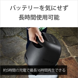 ヨドバシ.com - ソニー SONY SRS-XB501G [スマートスピーカー Google