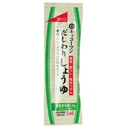だしわりしょうゆ ミニパック 5mL×100パック入り