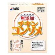 無添加チキンコンソメ顆粒 (5g×8P) 40g