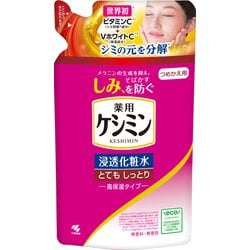 ヨドバシ.com - 小林製薬 ケシミン ケシミン 化粧水 とてもしっとり 