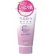 ラメランス フェイスウォッシュ 110g [洗顔フォーム]