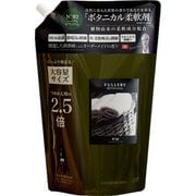 FULLERY ソフナー 02 ハーブ＆ゼラニウム つめかえ用 1200mL [柔軟剤]