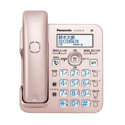 ヨドバシ.com - パナソニック Panasonic VE-GZ51DL-N [デジタル