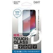 DG-IP18SB2DF [iPhone XS 用 TOUGH GLASS DragonTrail－X 0.25mm ブルーライトカット]