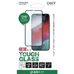 ヨドバシ.com - Deff ディーフ DG-IP18MG2FBK [iPhone 11/XR用