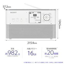 ヨドバシ.com - ソニー SONY ICZ-R260TV [ポータブルラジオレコーダー 